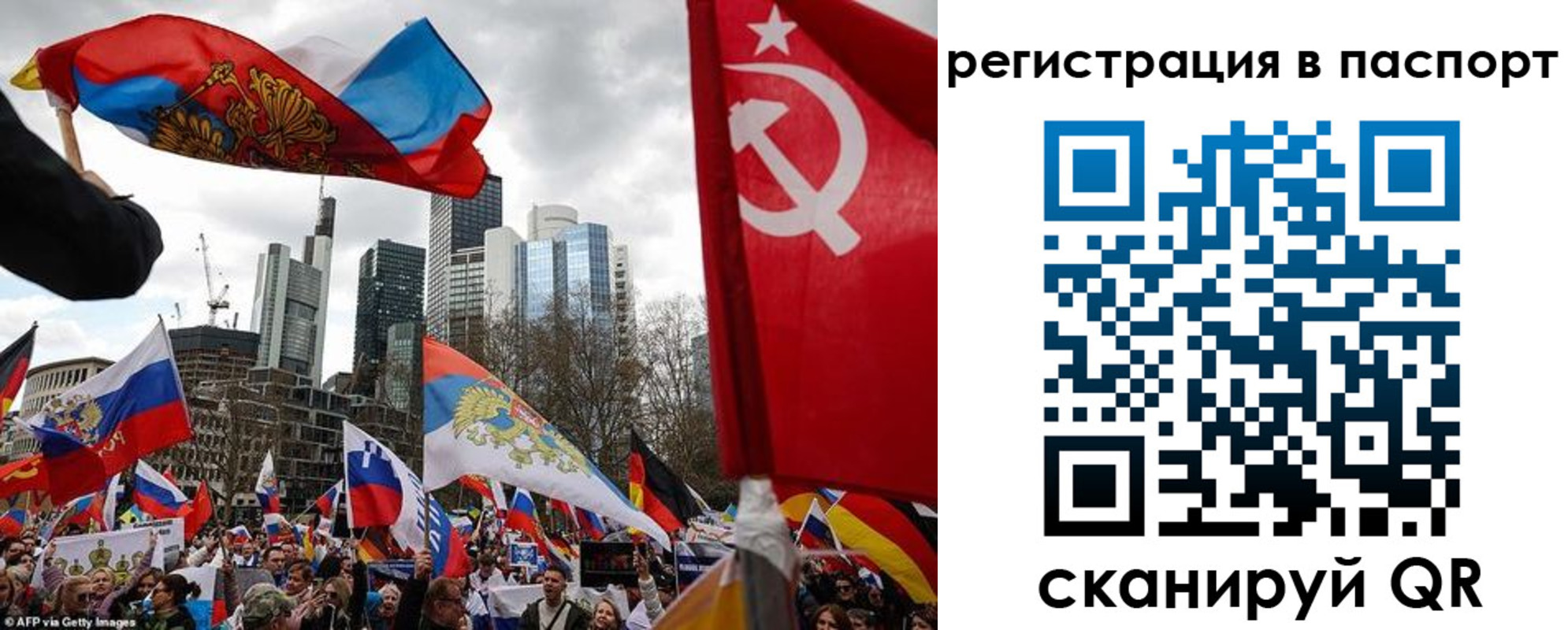 временная регистрация поиск в Слюдянке